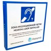 Настенная индукционная система ИЦР-1П с плеером и Bluetooth