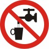 P05 "Запрещается использовать в качестве питьевой воды"