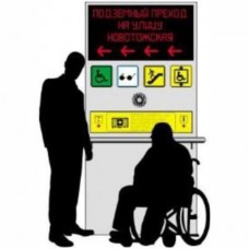 Тактильно-звуковая мнемосхема для подземного (надземного) перехода