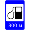 Дорожный знак 6.3.1 "Автозаправочная станция"