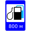 Дорожный знак 6.3.4 "Автозаправочная станция"