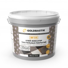 Клей-фиксатор текстильных покрытий «GOLDBASTIK BF 50» (для впитывающих и невпитывающих оснований)