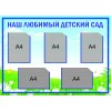 Телефон проводной для слабовидящих Ritmix RT-520 Ivory 