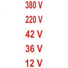4.36. "12В, 36В, 42В, 220В, 380В"