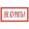 4.7. "Не курить"