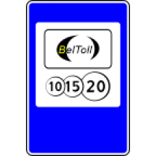 Дорожный знак 6.16 "Пункт обслуживания системы электронного сбора платы за проезд" Дорожный знак 6.16 "Пункт обслуживания системы электронного сбора платы за проезд"