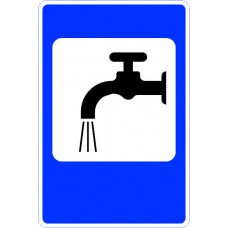 Дорожный знак 6.8 "Питьевая вода" Дорожный знак 6.8 "Питьевая вода"