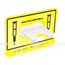 Крючок-держатель для костылей и трости, М9, сталь Крючок-держатель для костылей и трости, М9, сталь