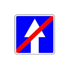 Дорожный знак 5.6 "Конец дороги с односторонним движением"