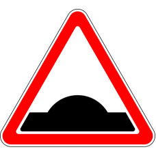Дорожный знак 1.16.1 "Искусственная неровность"