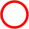 Дорожный знак 3.2 Движение запрещено