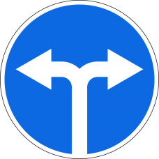 Дорожный знак 4.1.6 "Движение направо или налево" Дорожный знак 4.1.6 "Движение направо или налево"