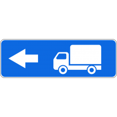 Дорожный знак 5.30.3 "Направление движения для грузовых автомобилей" Дорожный знак 5.30.3 "Направление движения для грузовых автомобилей"