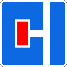 Дорожный знак 5.19.3 "Тупик"