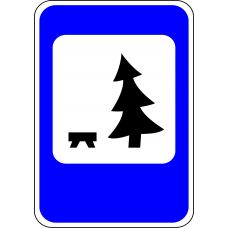 Дорожный знак 6.11 "Место отдыха" Дорожный знак 6.11 "Место отдыха"