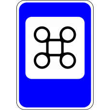 Дорожный знак 6.15 "Достопримечательность" Дорожный знак 6.15 "Достопримечательность"