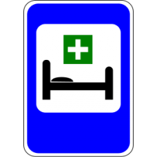 Дорожный знак 6.2 "Больница" Дорожный знак 6.2 "Больница"