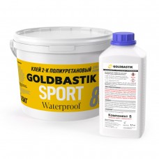 Клей 2-К ПУ для спортивных покрытий «GOLDBASTIK BP 80» (для впитывающих и невпитывающих оснований)