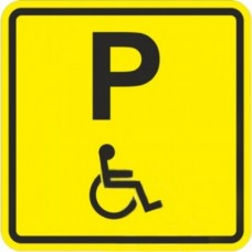 Тактильный знак пиктограмма "Парковка для инвалидов"