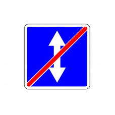 Дорожный знак 5.9 "Конец реверсивного движения"