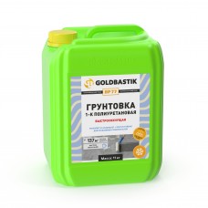 Грунтовка 1-К полиуретановая «GOLDBASTIK BP 77» (быстросохнущая)