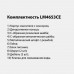 Смеситель сенсорный Lemark Project LM4653CE